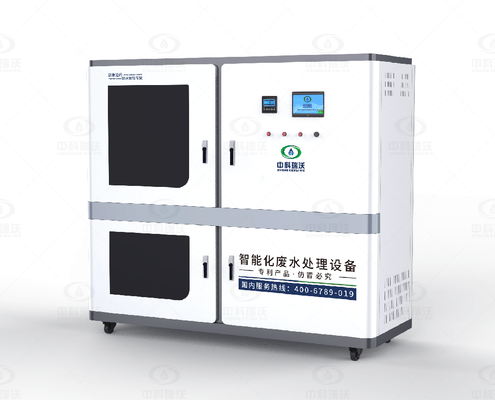生物實驗室污水處理設(shè)備-中科瑞沃